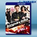  臨危不懼 Impávido [2012] 藍光25G