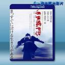  壬生義士傳 <日> [2003] 藍光25G