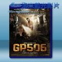 惡靈碉堡/506哨所 <韓> 【2008】 藍光25G