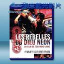   青少年哪吒 (李康生/王渝文) 【1992】 藍光25G