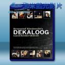   十誡 Dekalog (1989) 【3碟】 藍光25G