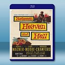 太平洋生死戰 Between Heaven and Hell (1956) 藍光25G