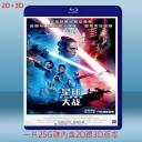 (2D+3D) STAR WARS:天行者的崛起 Star Wars: The Rise of Skywalker (2019) 藍光25G