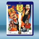  黃金道士/鬼打鬼之黃金道士 (1992) 藍光25G