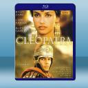  新埃及豔后 Cleopatra (1999) 藍光25G