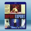 寂寞邊界/進出口 Import Export (2007) 藍光25G