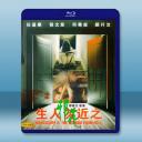 生人勿近之邪花(2002) 藍光25G