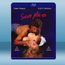 激情驚爆點 Save Me (1994) 藍光...