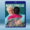  平行母親 Madres paralelas‎/Parallel Mothers (2021) 藍光25G