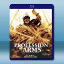  職業武器 The Profession of Arms（2001)藍光25G
