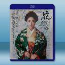  大河劇 花燃 (2015)藍光25G 4碟L