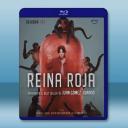 紅皇后 Reina Roja(2024)藍光25G 2碟L