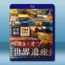【TBS】世界遺産100期合集（2008~20...