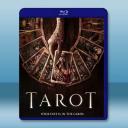 絕命塔羅牌 Tarot(2024)藍光25G		 