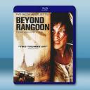 遠東之旅/遠離仰光 Beyond Rangoon(1995)藍光25G		 