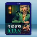 神偷教母/瓊 Joan(2024)藍光25G ...