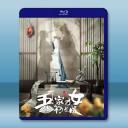 吾家才女初長成 (2024)【TV全集+幕後花絮】藍光25G 2碟L		 