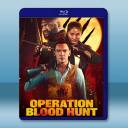 獵血行動 Operation Blood Hunt(2024)藍光25G		 