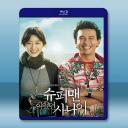 我的超人男友/曾是超人的男子 (2008)藍光...