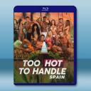 欲罷不能：西班牙篇 (2025)藍光25G 2碟		 