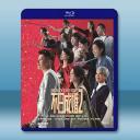 不日成婚2 (2023)藍光25G
