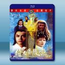 倚天屠龍記大結局 (1978)【數碼修復版】藍...