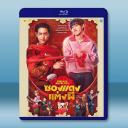 冥婚鬧泰大/冥婚紅包 (2025)藍光25G ...