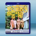 主婦偵探社 (2025)藍光25G 2碟L