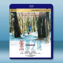 邪惡根本不存在/無邪之境 (2023)藍光25...