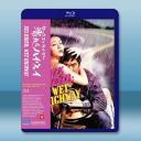 性遊俠：濕潤的高速公路 (1971)藍光25G