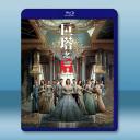 巨塔之后 (2025)藍光25G 2碟		 