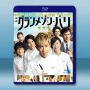 型男主廚三星夢：巴黎篇 (2024)藍光25G		 