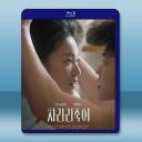 乾脆殺了他算了 (2025)藍光25G		 