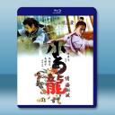 飛俠小白龍 (2004)藍光25G		 