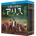 彌留之國的愛麗絲 第1-3季《完》(2025)...