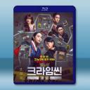 《真人秀》犯罪現場 Zero(2025)藍光2...