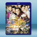 畫皮2之真愛無悔 (2013劇版)藍光25G ...