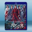 暗河傳 (2025)【TV全集+幕後花絮】藍光...