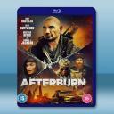 餘燼奪寶 Afterburn (2025)藍光25G		 