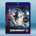 泣船威利 ScreamBoat(2025)藍光25G		 