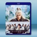 天地劍心（又名：狐妖小紅娘·王權篇） (2025)藍光25G 4碟L		 