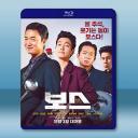 誰想當老大/老板 (2025)藍光25G