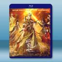 水龍吟 (2025)藍光25G 4碟L		 