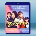 冒牌媽咪 フェイクマミー(2025)藍光25G...