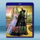 魔法壞女巫2 Wicked: For Good(2025)藍光25G		 