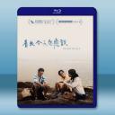 看我今天怎麼說 (2024)藍光25G		 