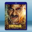 退伍軍官 Subedaar(2026)藍光25...