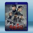 長河落日 (2026)藍光25G		 