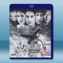 白蛇傳說 (2011)藍光25G		 