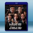 赤紅生死線 (2026)藍光25G